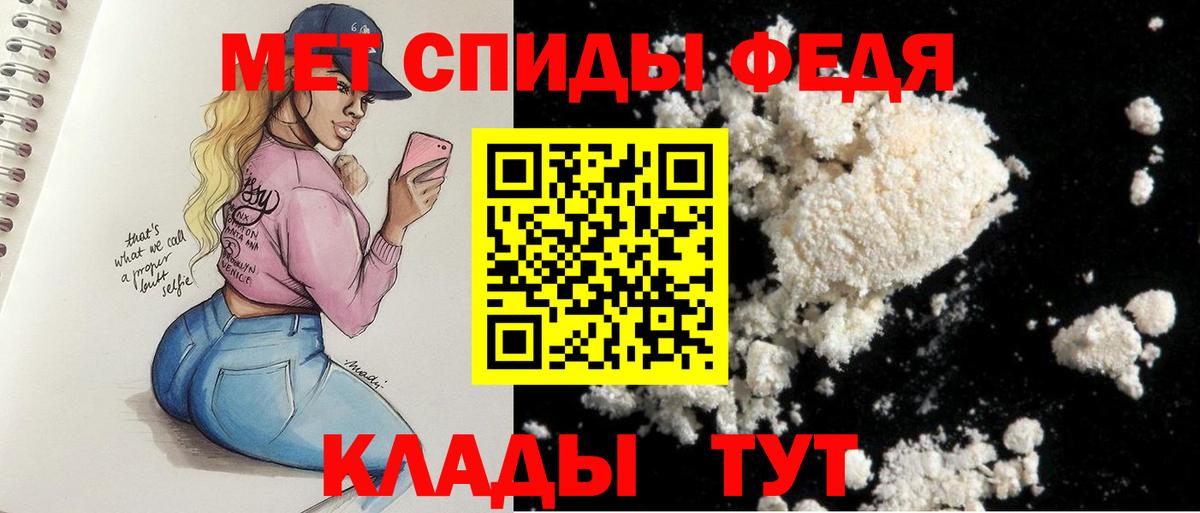 Каннабис  Кокаин  Йошкар-Ола  Вход с VPN  A PVP СК   МЕФ кристаллы  ГАШ  ГАШИШ  Наркошоп 