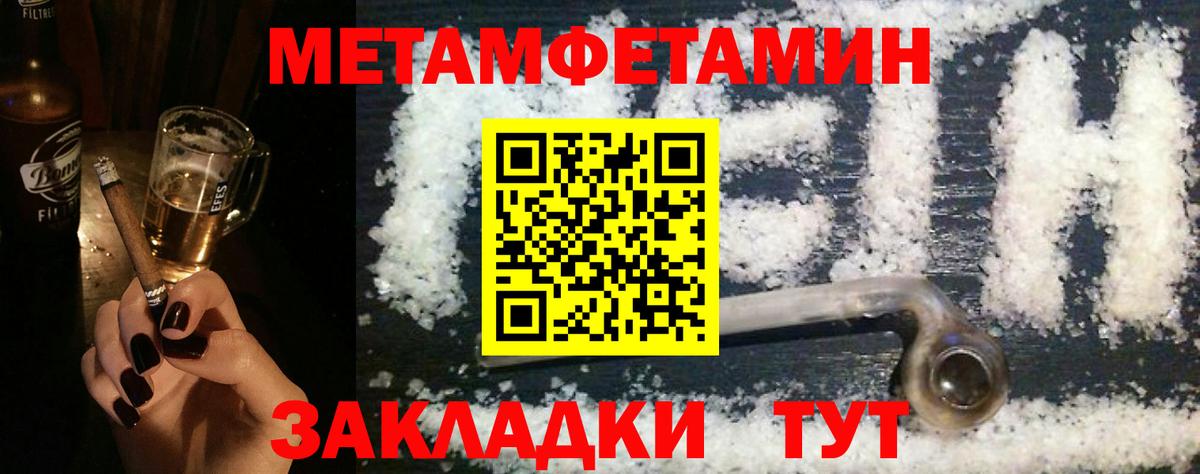 Йошкар-Ола  Amphetamine  Вход с VPN  Amphetamine  АМФ Розовый 