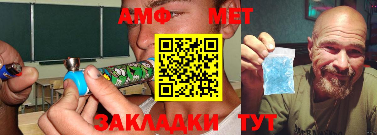 АМФЕТАМИН 97% Йошкар-Ола