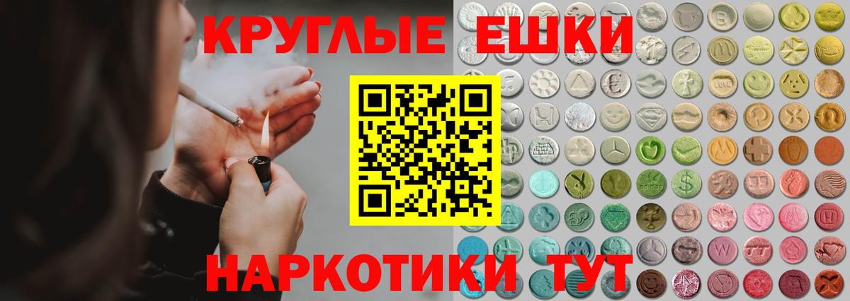 АМФЕТАМИН Йошкар-Ола