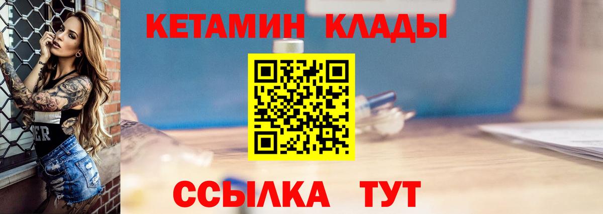 kraken как войти  КЕТАМИН ketamine  Йошкар-Ола  Вход с VPN  КЕТАМИН ketamine 