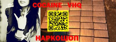 спайс Бугуруслан