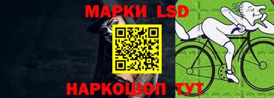 марки lsd Бузулук