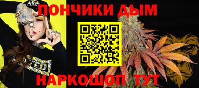 спайс Бугуруслан