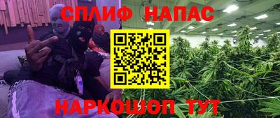 спайс Бугуруслан