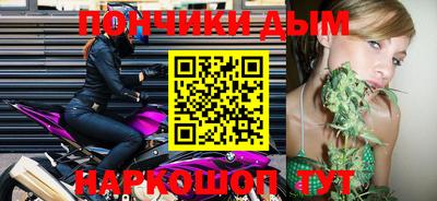 мдма Будённовск