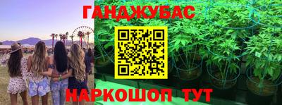 спайс Бугуруслан