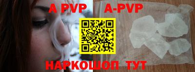скорость mdpv Красноармейск