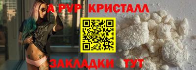 спайс Бугуруслан