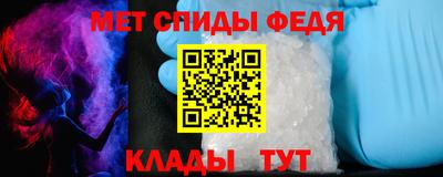 спайс Бугуруслан