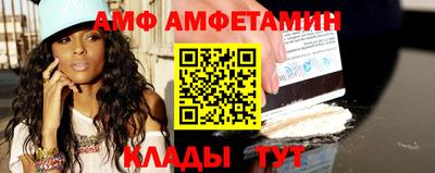 спайс Бугуруслан