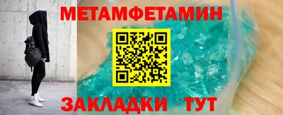 спайс Бугуруслан