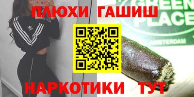 мдма Будённовск