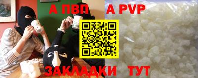 спайс Бугуруслан
