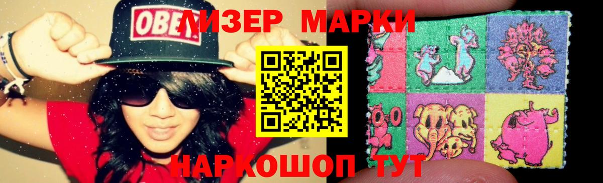 Йошкар-Ола  Лсд 25 экстази кислота  Вход с VPN  LSD-25 экстази ecstasy 