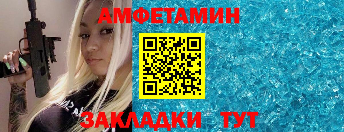 Метамфетамин винт  Вход с VPN  Йошкар-Ола  Метамфетамин винт 
