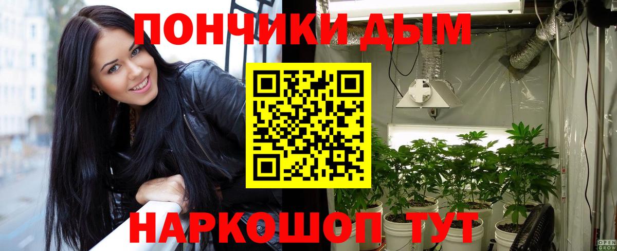 МАРИХУАНА Bruce Banner Йошкар-Ола